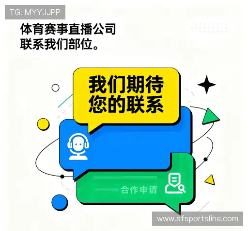 加入顺发体育在线直播